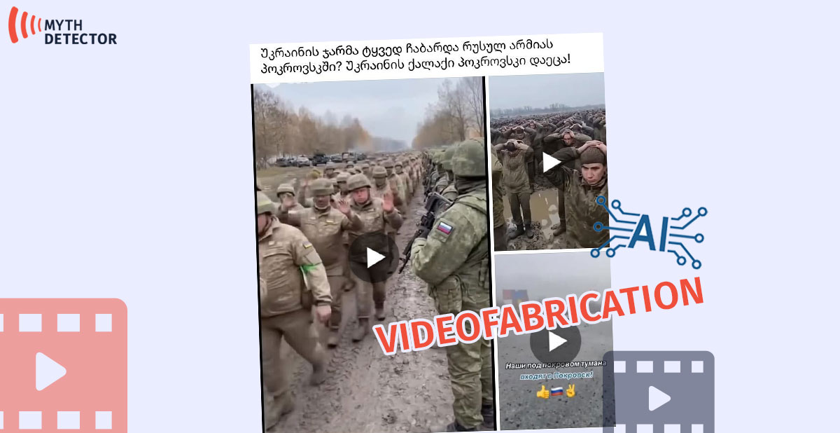 MythDetector's tweet card. On 11 and 12 November, the Facebook account Manuchar Mancho Mukutadze, which has repeatedly spread disinformation in the past, published 12 posts (1; 2; 3; 4;