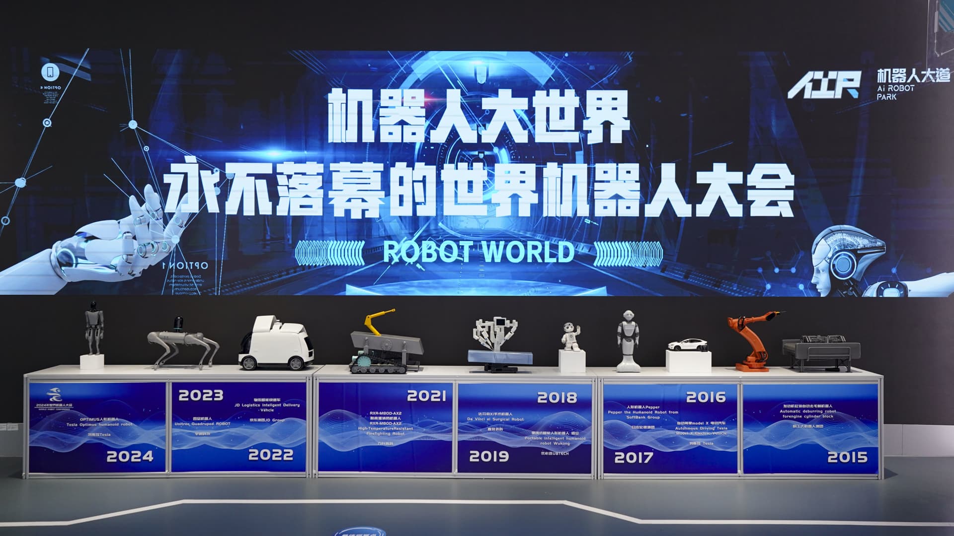 YayoAfrica's tweet card. Capital is rushing into humanoids — X Square Robot has completed eight fundraising rounds in less than two years since the startup was founded.