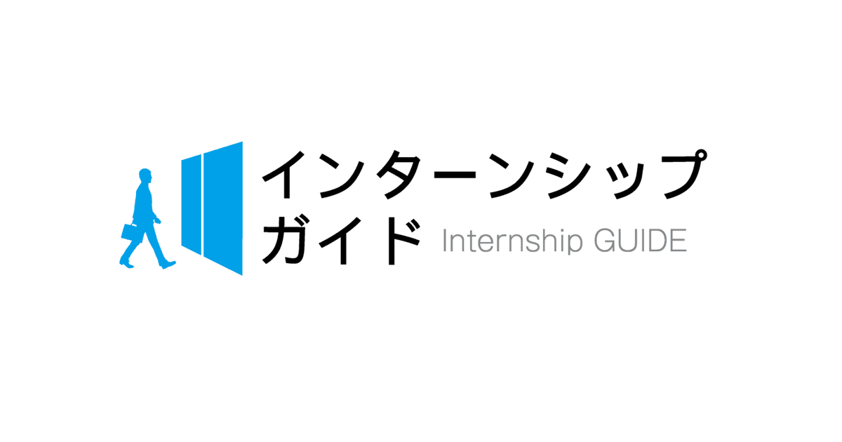 InternGuide's tweet card. {{wikipedia:キヤノンマーケティングジャパン}}