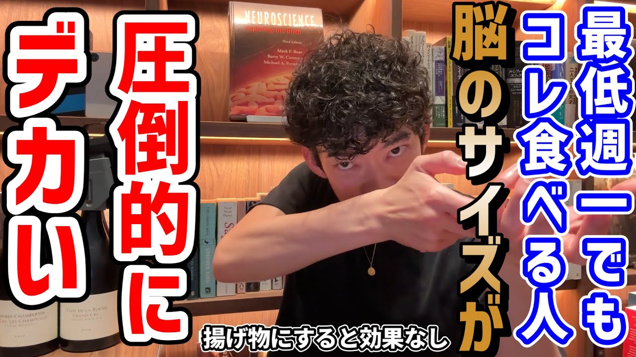 shu_web_net's tweet card. 週1で食べると脳が14％大きくなる食材