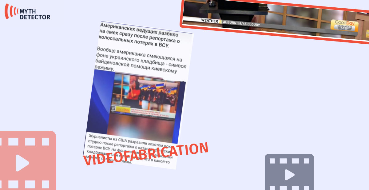 MythDetector's tweet card. The video circulating on social media is edited. The image shown on the studio screen has been altered.