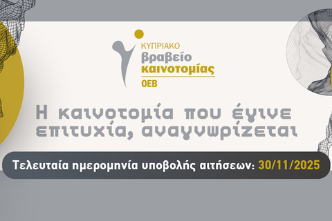 Image for twitter card