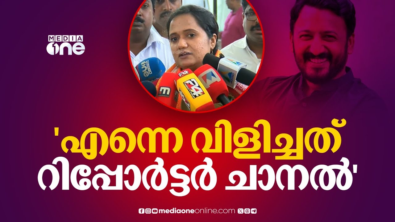 Pradeeepkumar's tweet card. 'റിപ്പോർട്ടർ ചാനലിലെ മാധ്യമപ്രവർത്തകയാണ് രാഹുൽ മാങ്കൂട്ടത്തിൽ...