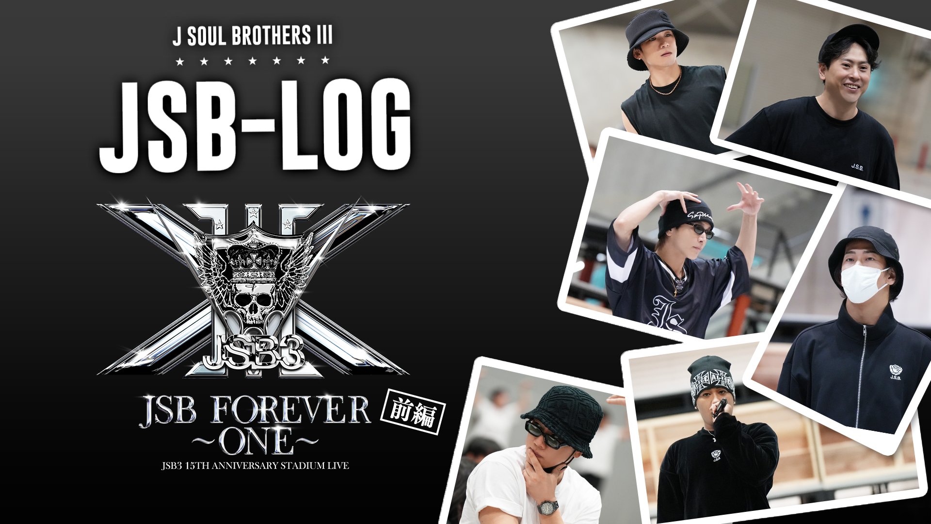 ziko75085462's tweet card. 本日2025年11月10日をもちまして、
三代目 J SOUL BROTHERSはデビュー15周年を迎えました。先日、ヤンマースタジアム長居で開催された
「三代目 J SOUL BROTHERS 15TH ANNIVERSARY STADIUM LIVE “JSB FOREVER ～ONE～”」に、CLカメラが密着！前編となる今回は、
ステージセットの視察からリハーサル、
そしてメンバーが一...