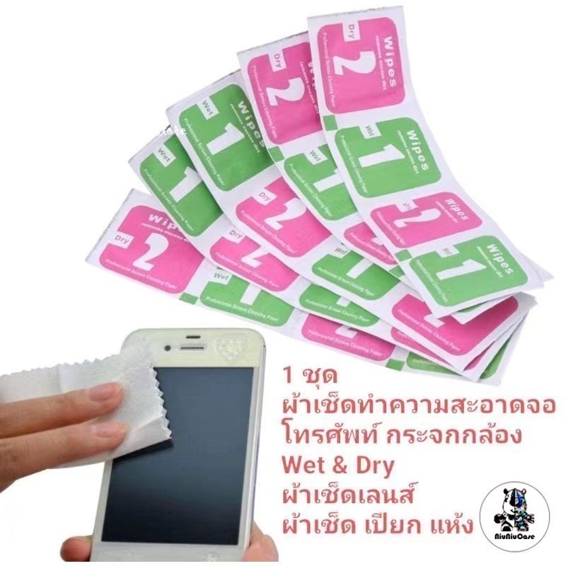 TagsLeader's tweet card. ผ้าเช็ดทำความสะอาดหน้าจอ, เลนส์, กระดาษทำความสะอาดโทรศัพท์แ�...