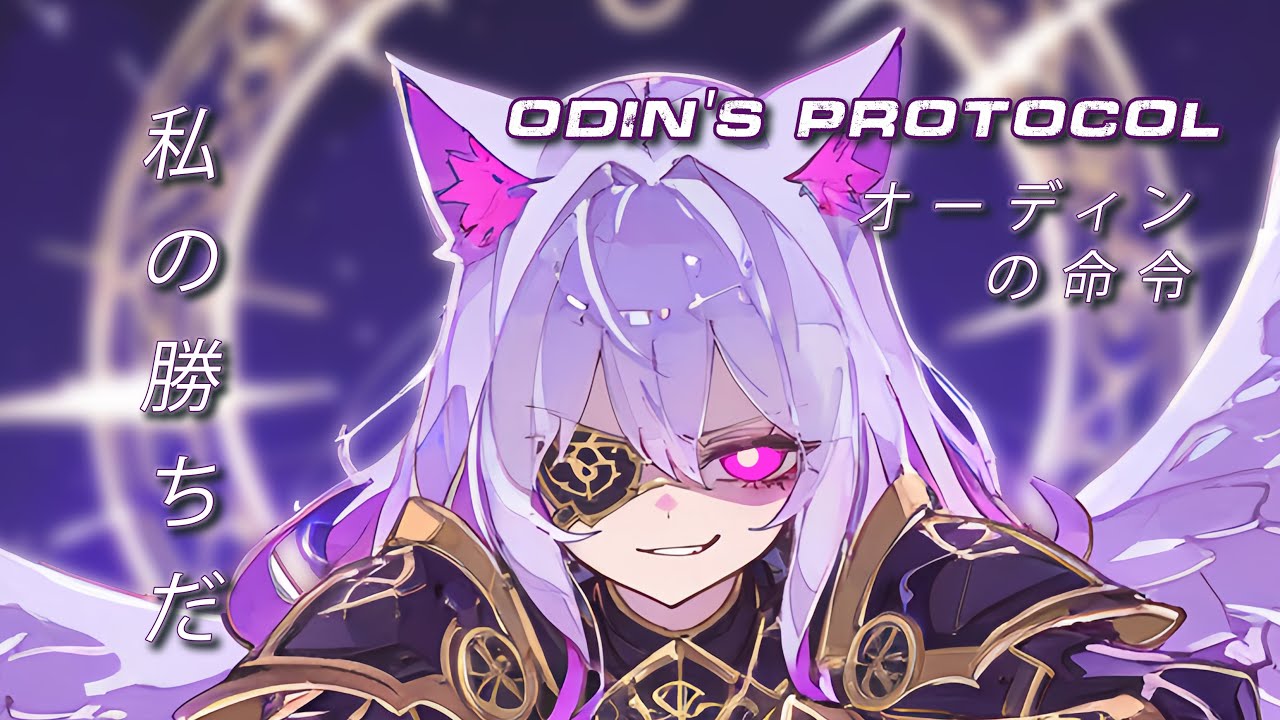 nightcoremia's tweet card. Odin Protocol - オーディンの命令 | Nightcore Mia | Nightcore Original