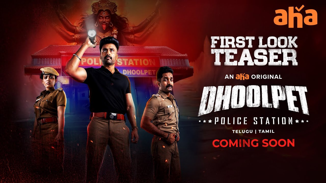 gillboy23's tweet card. Dhoolpet Police Station Telugu First Look Teaser | Ashwin | Sreethu |...