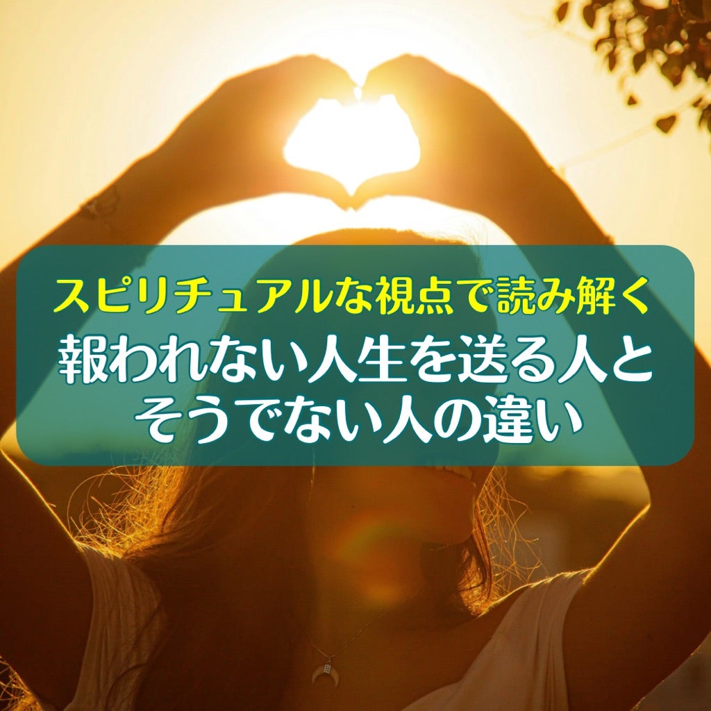 maho_soracle's tweet card. 占い＆スピリチュアルヒーリングサロン Soracle（ソラクル）のMAHOです。　メディア掲載ありがとうございます✨ 大阪でよく当たる占い師に会う【最新ガイド…