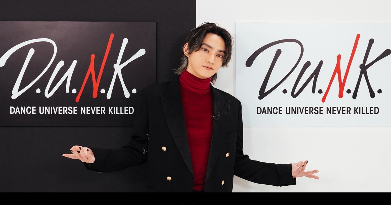 AsaleekoR's tweet card. From YouTube, D.U.N.K. January 2023, somewhere in Tokyo. SKY-HI says. "A project Dance Universe Never Killed abbreviated "DUNK" will start." Q. What is DUNK? I hope that the project will make dance &...