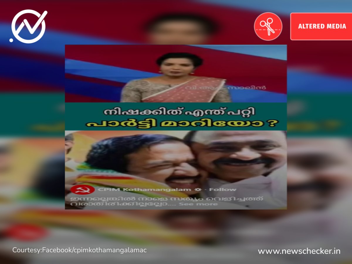 NewscheckerML's tweet card. മനോരമ ന്യൂസിന്റെ ചര്‍ച്ചാ പരിപാടിയായ കൗണ്ടര്‍ പോയിൻറ്റിൽ അവതാരക നിഷ പുരുഷോത്തമൻ പ്രതിപക്ഷനേതാവിനെയും കോണ്‍ഗ്രസിനെയും വിമര്‍ശിക്കുന്നതായി കാണിക്കുന്ന ഒരു വീഡിയോ സോഷ്യല്‍മീഡിയയില്‍ പ്രചരിക്കുന്നുണ്ട്. 