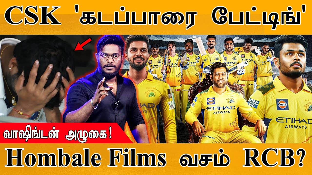 k_maayakumar's tweet card. 🏏CSK 'கடப்பாரை பேட்டிங்' | Washington Sundar அழுகை! | Hombale Films...