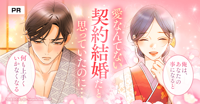 serap_michael's tweet card. 対象作品を2作品読んでガチャを回そう！