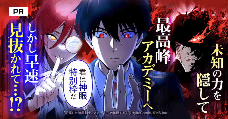 serap_michael's tweet card. 対象作品を2作品読んでガチャを回そう！