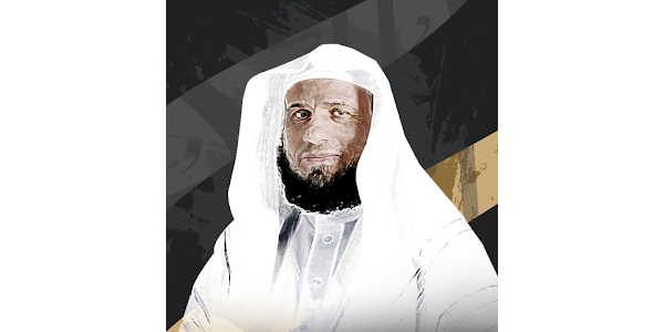 Islamic_Android's tweet card. تطبيق تلاوة بصوت فضيلة القارئ الشيخ صابر بن عبد الحكم بالقراءات العشر