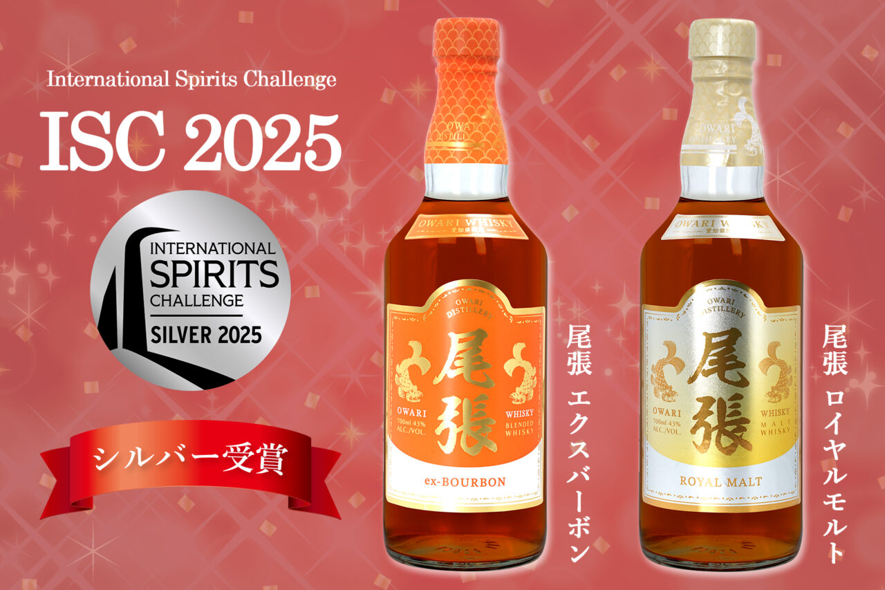 goguynet_aichi's tweet card. 愛西市に製造拠点を構える東海酒造株式会社のウイスキー「尾張」シリーズが、2025年に開催された国際的な蒸溜酒コンペティション「インターナショナル・スピリッツ・チャレンジ（ISC）」にて、4銘柄同時にメ