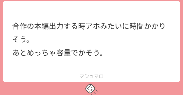 Tweet card summary image