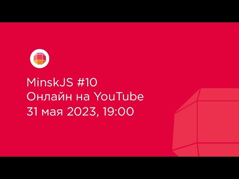 MinskJS's tweet card. MinskJS Meetup #10