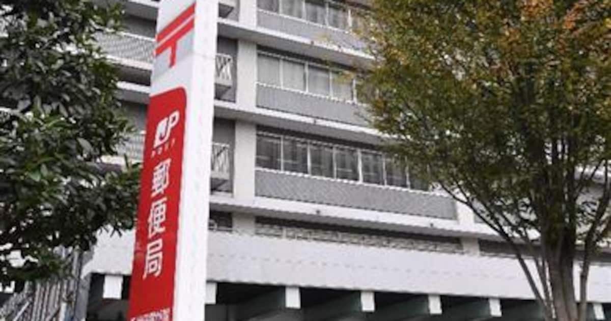 yuhkun's tweet card. 　日本郵政が、事業化を発表していた高齢者向けの「みまもりサービス」について、予定していたタブレット端末配布などのサービスを取りやめ、運営する子会社設立も断念す…