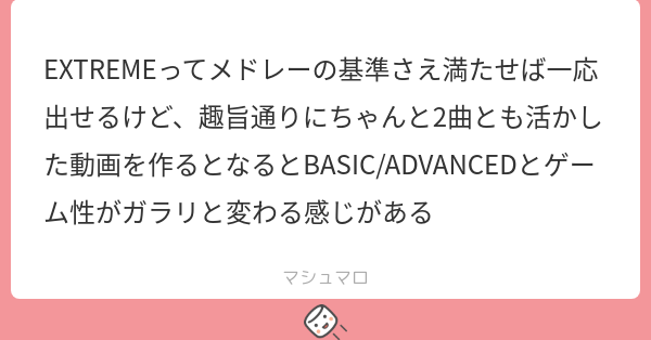 Tweet card summary image