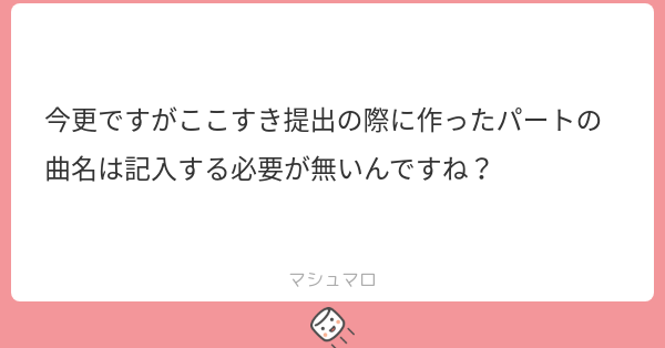 Tweet card summary image