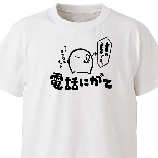 cuscus_ism's tweet card. 3,900円 | ░ ▒ ▓ █ ░ ▒ ▓ █ ░ ▒ ▓ █ ░ ▒ ▓ █【サイズ】サイズを下記からお選びください。『男女兼用』★【Ｓ】　 身丈63cm 身幅47cm 肩幅42cm 袖丈18cm ★【Ｍ】　 身丈68cm 身幅52cm 肩幅46cm 袖丈22cm★【Ｌ】　...