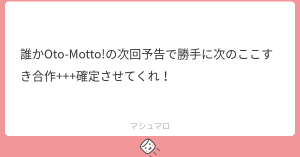 Tweet card summary image