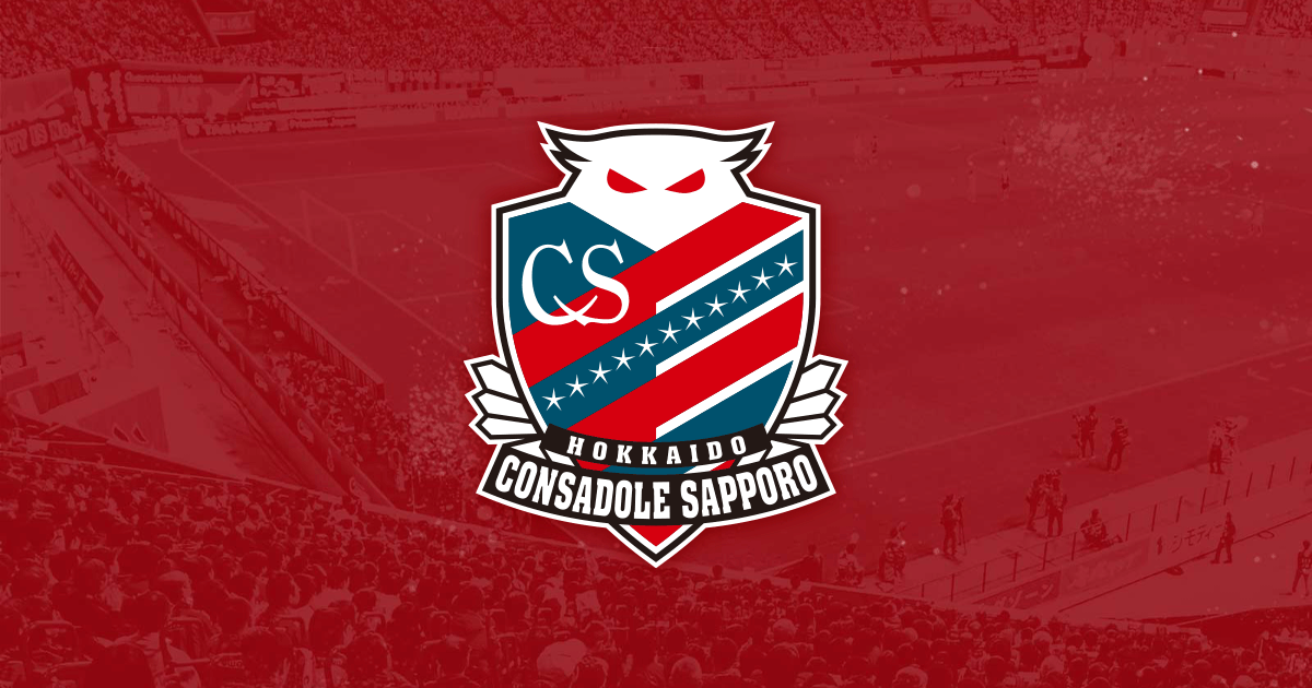 consaofficial's tweet card. SNSにおける弊クラブ所属選手に対する誹謗中傷行為について | 北海道コンサドーレ札幌オフィシャルサイト
