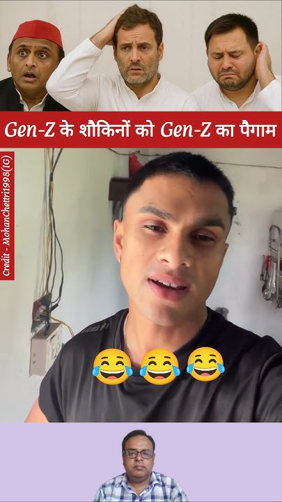 VedPSingh89's tweet card. Gen-Z के शौकिनों को Gen-Z का पैगाम #shorts #viral #reels #youtubesh...