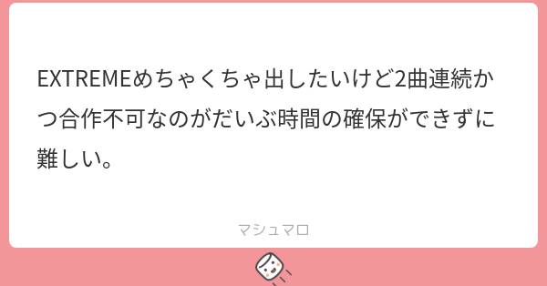 Tweet card summary image