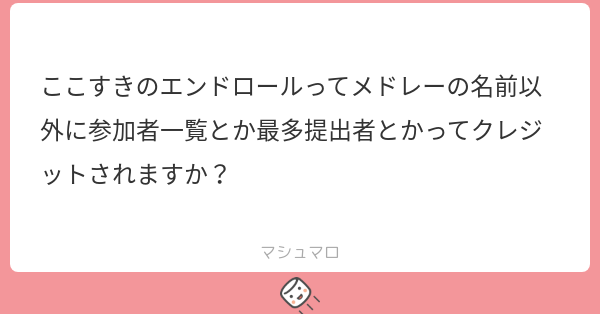 Tweet card summary image