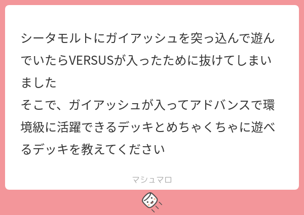 fdmstudio_blog's tweet card. fdmstudio_blogさんの回答「これはボウダンロウじゃないでしょうか」