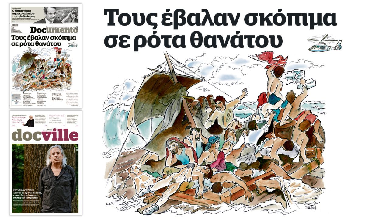 documentonews's tweet card. Οι ιταλικές αρχές επιβεβαίωσαν τις αποκαλύψεις του Documento ότι η Ελλάδα έχει την πλήρη ευθύνη έρευνας και διάσωσης στην περιοχή του ναυαγίου και επέλεξε να