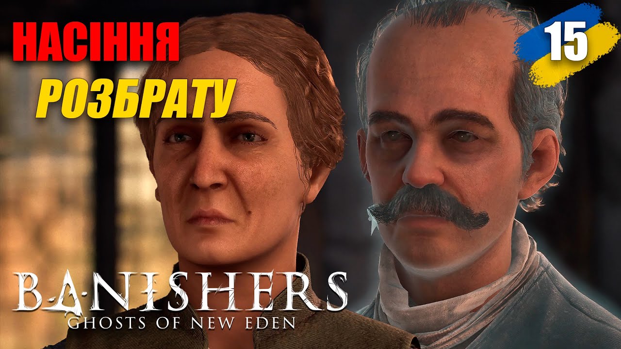Buglinus's tweet card. Banishers: Ghosts of New Eden - Насіння розбрату ➤ 15 Проходження...