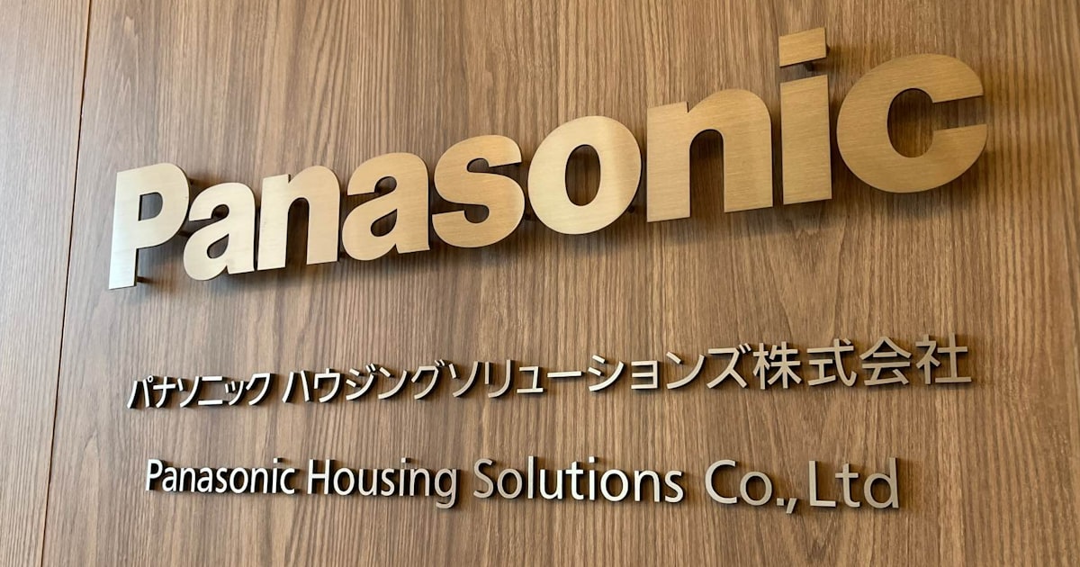 KamonabeEstate's tweet card. パナソニックホールディングス（HD）は17日、住宅設備を手掛ける子会社、パナソニックハウジングソリューションズをYKKに売却すると発表した。保有するパナソニックハウジング株の80%を2026年3月末までにYKKに譲渡する。残り20%は保有を続ける。2025年から本格的に進めている事業構造改革の一環で、収益性の低い事業を売却し筋肉質な経営体制への移行を加速させる。パナソニックハウジングは樹脂製の