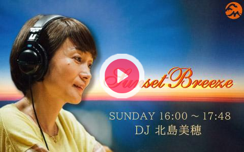 BMSG_LOVE_31's tweet card. 16:10【Weekly Close Up】BMSGのシンガー・REIKOさんをお迎え♪生歌も披露♪16:40【Sunset Breezeシアター】柴咲コウ、オダギリジョー、満島ひかり、豪華共演！『兄を