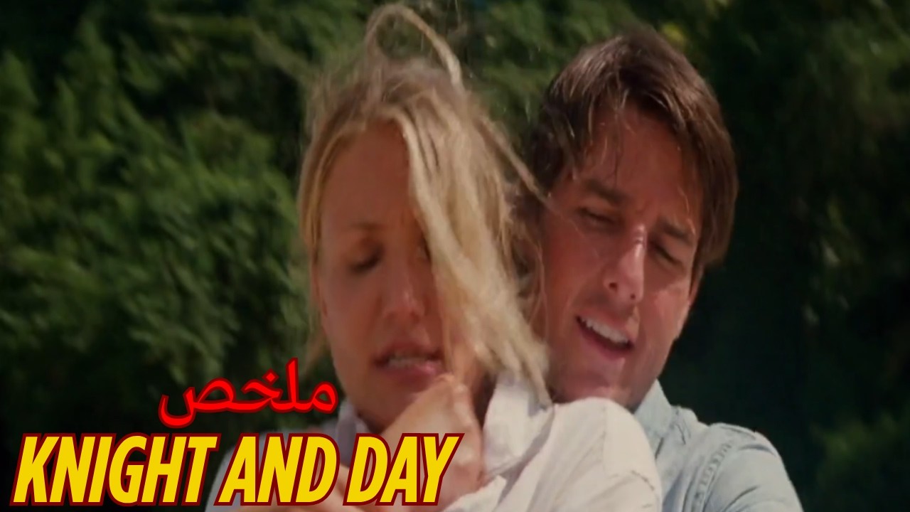 Plotshade's tweet card. عجبها راجل غامض فطيارة.. مكانتش عارفه انه عميل سري 😵✈️ 🔥 ملخص فيلم