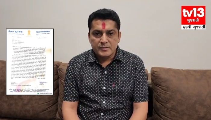 tv13gujarati's tweet card. ગીર સોમનાથમાં ગેરકાયદે પ્રવૃત્તિઓ થતી હોવાનો MLA વિમલ ચુડાસમાનો ગંભીર આરોપ, પત્ર લખી કાર્યવાહી કરવા...