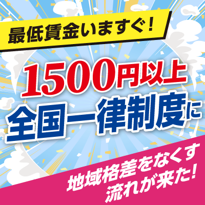 zenroren's tweet card. 全国労働組合総連合（全労連）は、働くものの利益をまもってたたかう労働組合のナショナル・センターです。働く人たちの切実な要求実現、雇用と暮らしを守る取り組みを進めています。