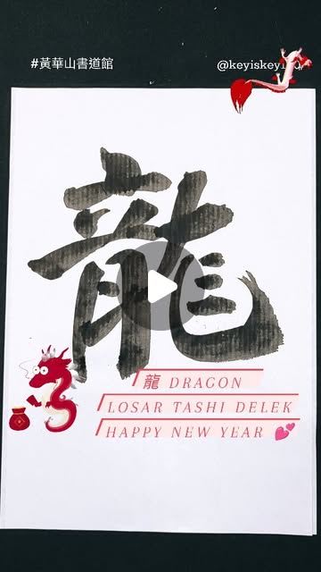 keyiskey100's tweet card. keyiskey100 (@keyiskey100) • Instagram reel