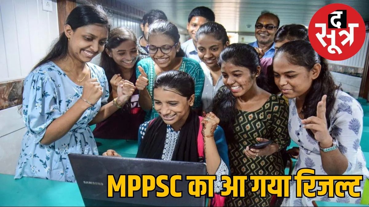 TheSootr's tweet card. MPPSC ने राज्य सेवा परीक्षा 2024 का फाइनल रिजल्ट 12 सितंबर को जारी किया। यह परीक्षा 110 पदों के लिए हुई थी और आयोग ने रिजल्ट जारी करने का फैसला लिया। परिणाम में 87% फार्मूला अपनाया गया और इंटरव्यू...