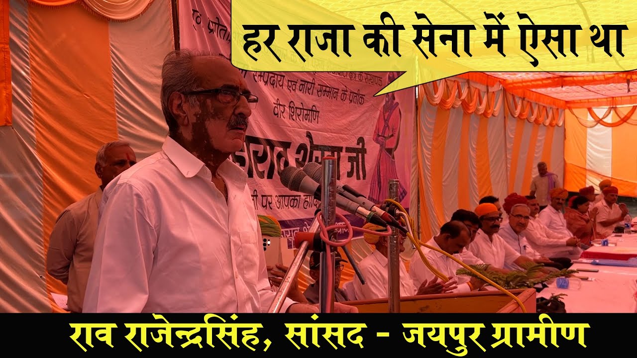 ratansingh's tweet card. जिन्हें लगता है कि उनका कोई इतिहास नहीं, वे यह वीडियो सुनकर अपने...