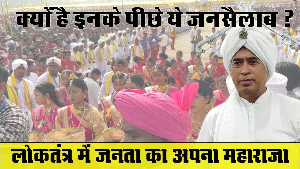 ratansingh's tweet card. लोकतंत्र में जनता का अपना महाराजा : जिसके पीछे जनसमर्थन देख आप हैरान...