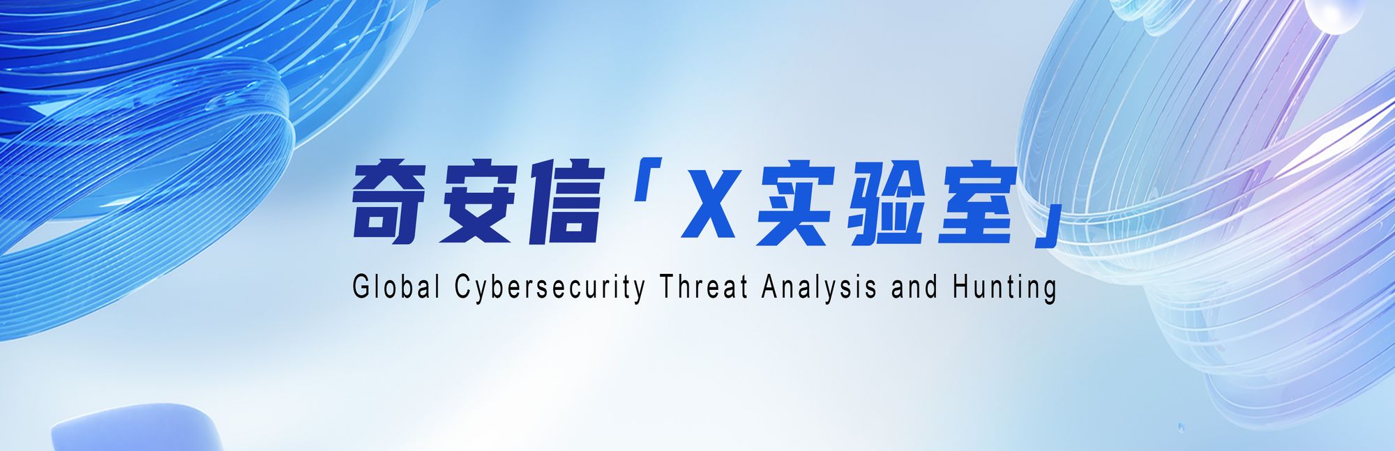 Cyber_O51NT's tweet card. 背景介绍 2025年6月6日，Xlab大网威胁感知系统监测到 IP 139.84.156.79正在传播一个VT低检测 4/65，名为dst86.bin的可疑ELF文件。多引擎检测模块将该文件标识为MIRAI僵尸网络，但AI研判模块却没有给出相应的结果。这个“异常”引起了我们的兴趣，经过分析确认它是Dropper，最终会释放出一个全新的后门木马，和Mirai完全无关，多家杀软将其标记为Mira...