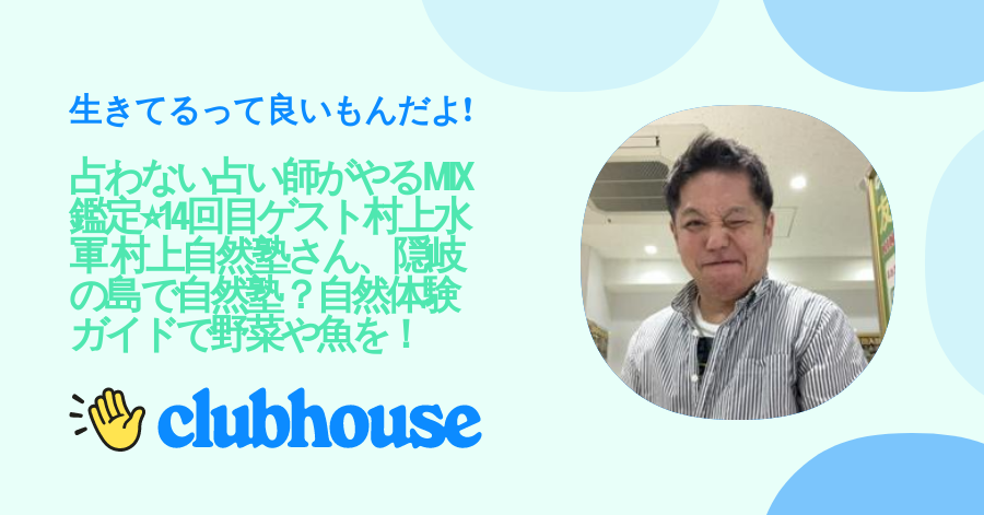 yorokobi_create's tweet card. You were invited to join this live room