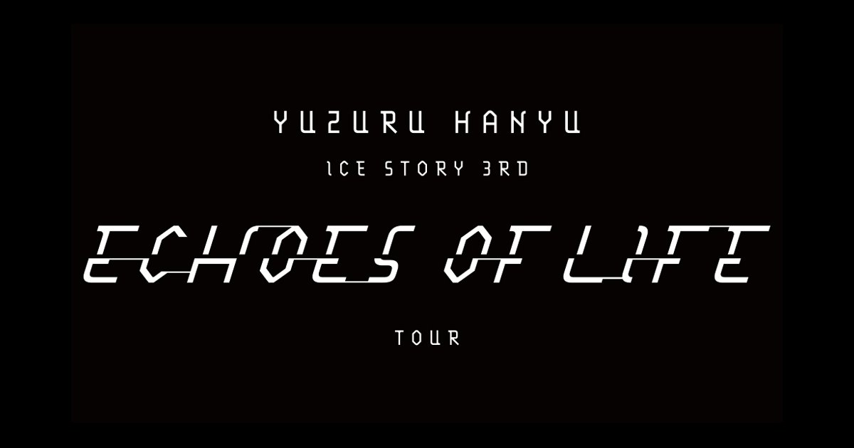 echoesoflife_jp's tweet card. 羽生結弦 ICE STORY 第3弾、開催決定。