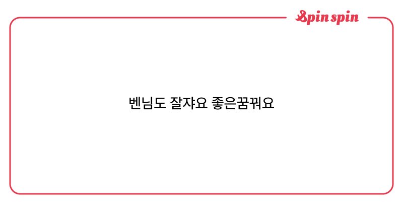 Tweet card summary image