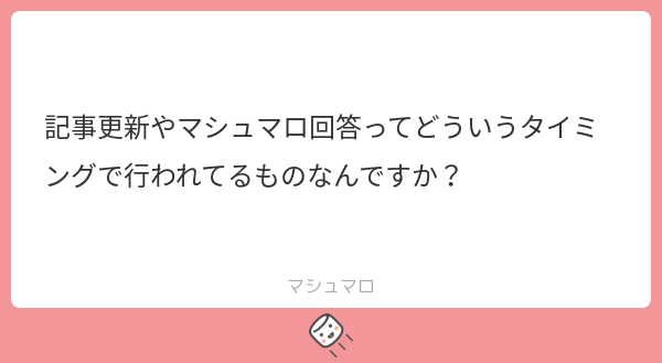 fdmstudio_blog's tweet card. fdmstudio_blogさんの回答「この質問が来てたのが2ヶ月前でした だいたいそういうことです」