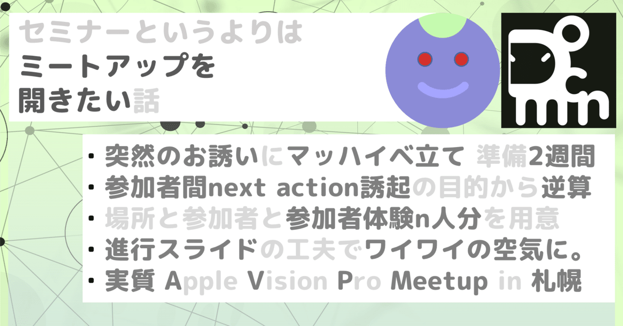 jun_mh4g's tweet card. こんにちは、じゅんです。 Hokkaido MotionControl Network (#DoMCN)というHoloLens・VR技術好きの技術者コミュニティの勉強会を運営していて、開発者の知見の交流を促進しています。また、元・物性研究者として、研究機関に所属する若手研究者でxRに興味を持つ人を見つけてはHoloLensを被せに行き、開発者コミュニティへの橋渡しを行う事を続けています。これ...