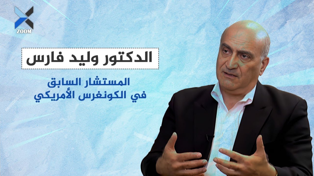 X_news_media's tweet card. "منظمة سورية تعزّز صوت الأقليات في أمريكا".. وليد فارس يشرح ماذا...