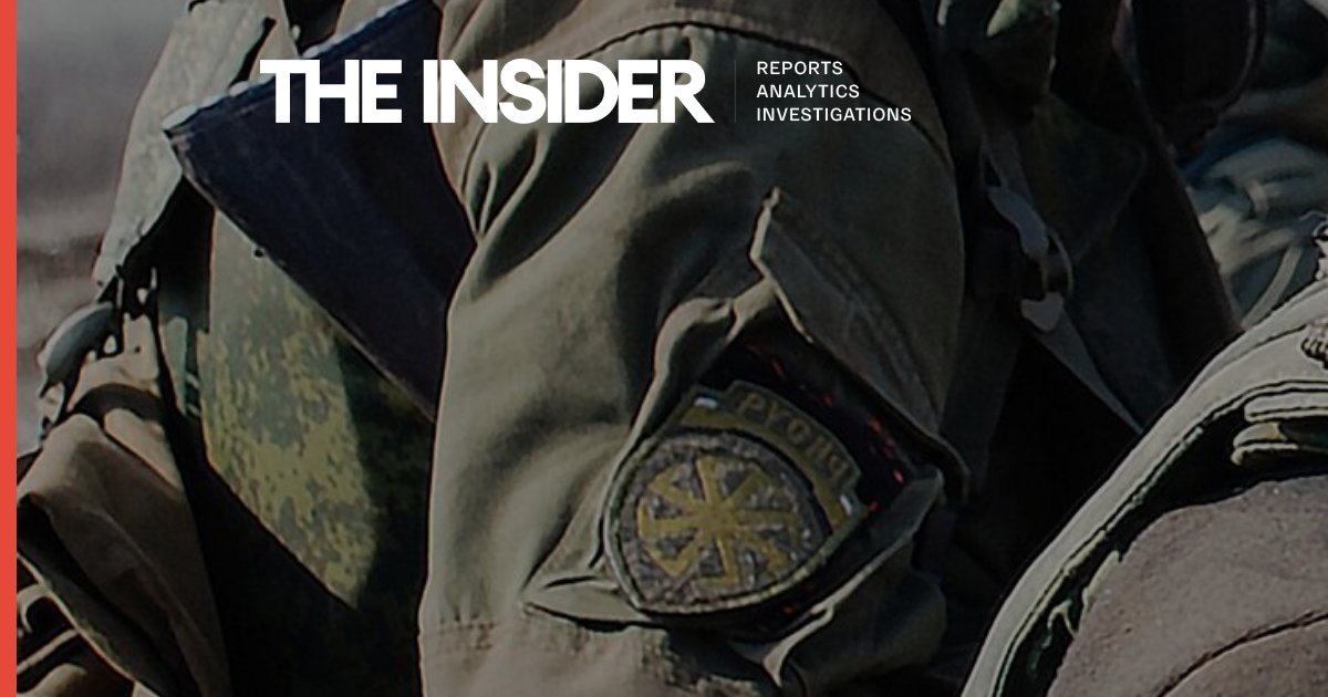 InsiderEng's tweet card. The neo-Nazi paramilitary group Rusich, which fights alongside Russia’s armed forces in Ukraine, has publicly announced a “contest” offering cryptocurrency rewards to fighters who send photographs of...